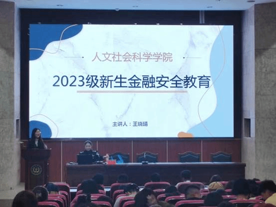 微信图片_20231105230310