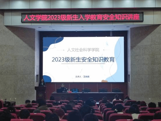 微信图片_20231105230316